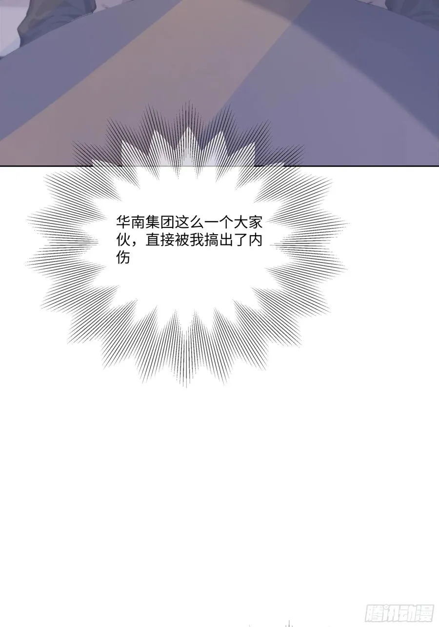 54 隐瞒的病症？10
