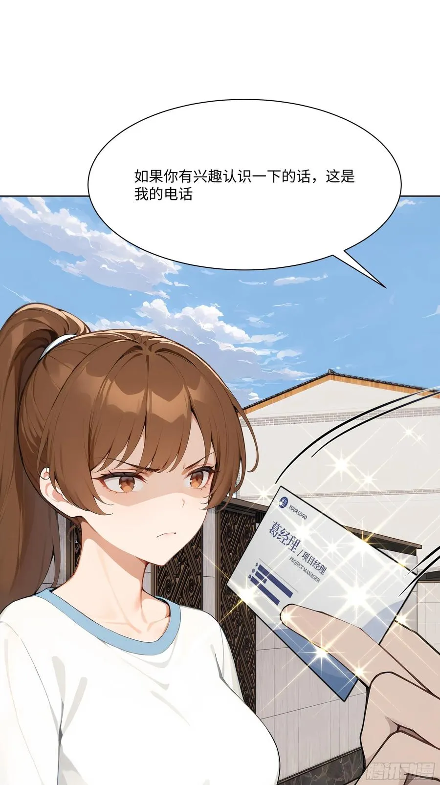 53 敢动我的女人？你也配！59
