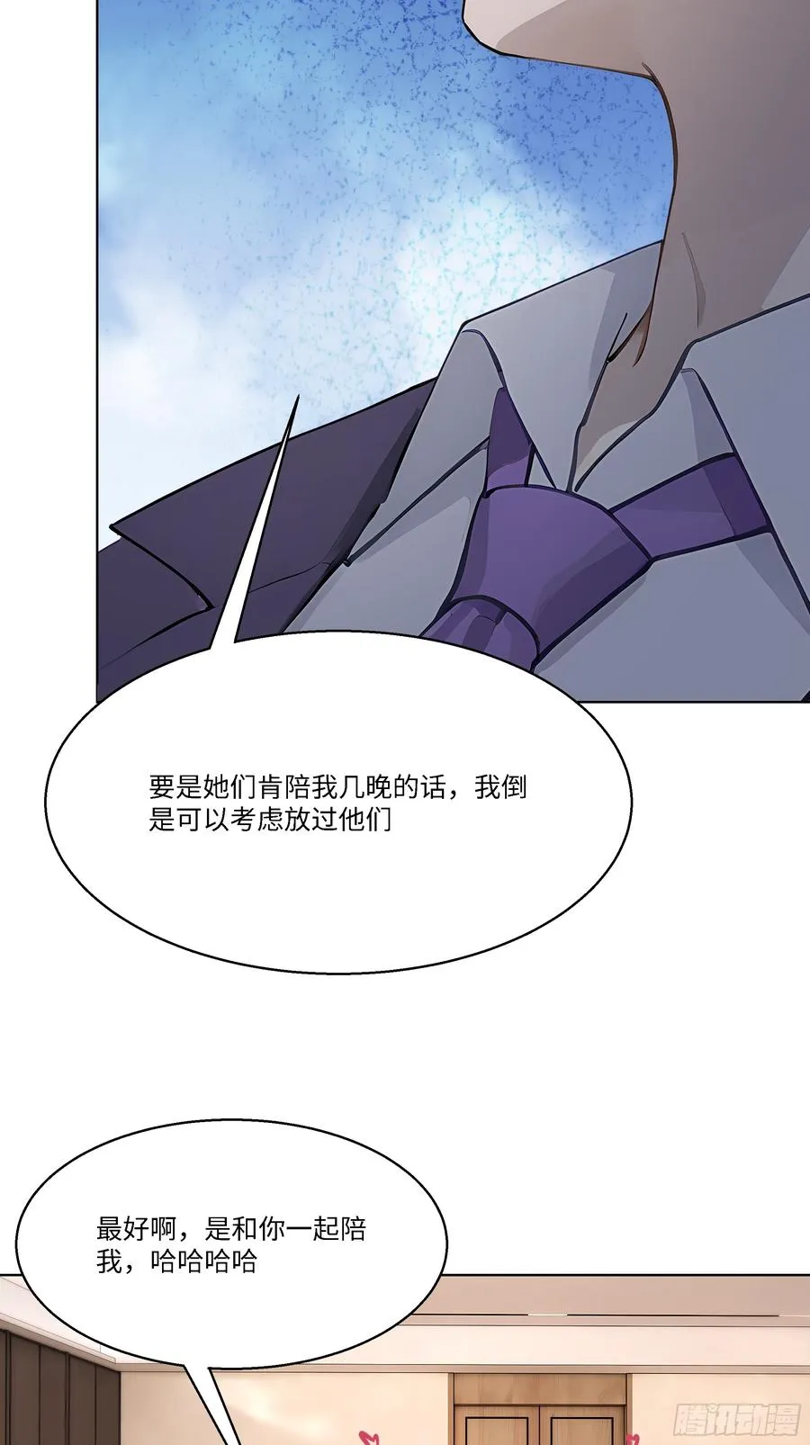 50 洗脱嫌疑71