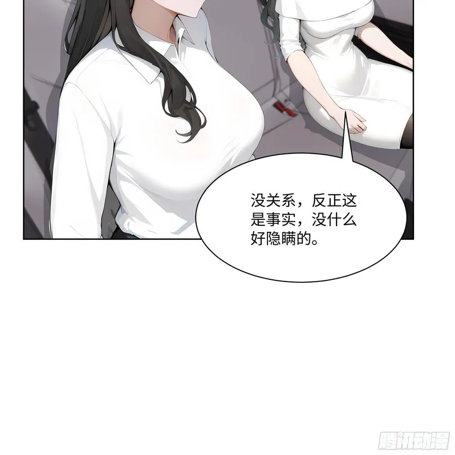 71 错怪你了34