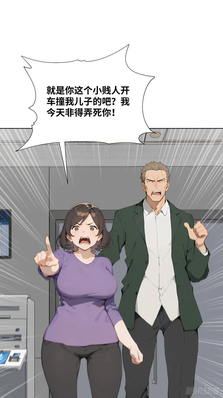 26 鬼火少年！70