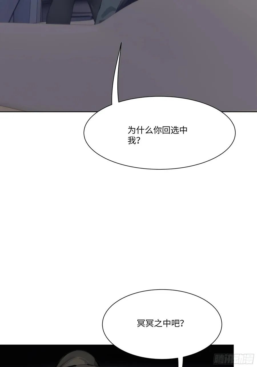 45 自卫机构73