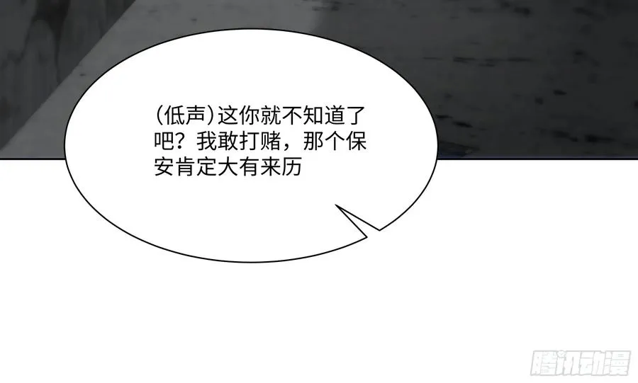 29 文明社会！74