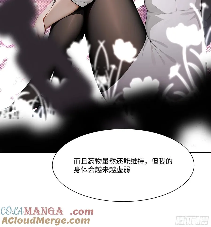 62 把她带回家48