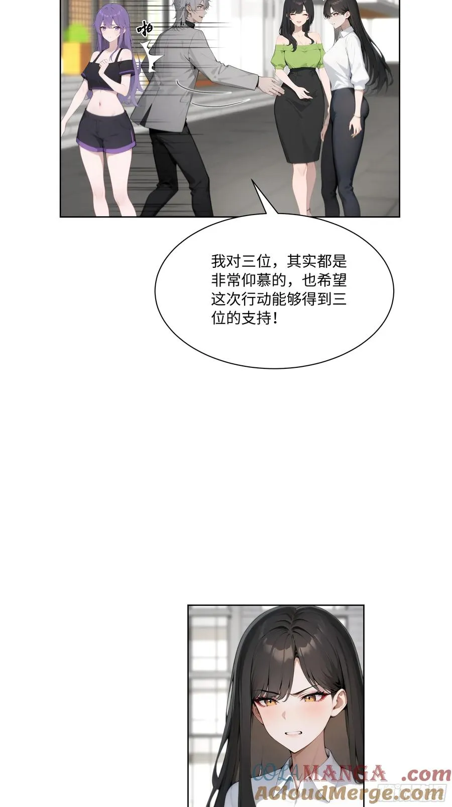 67 好自为之6