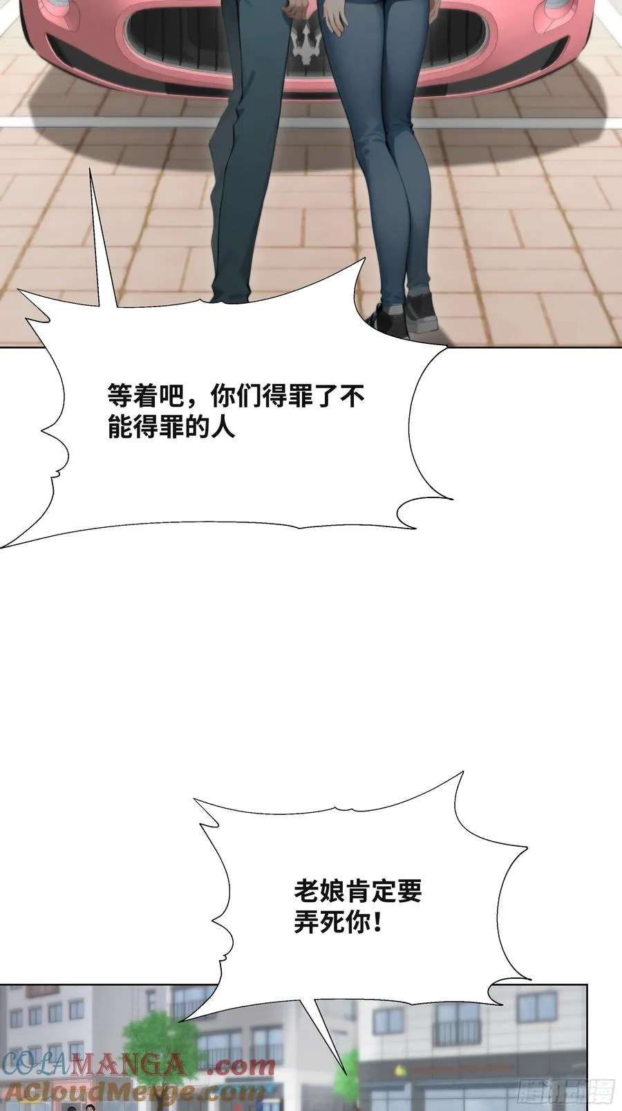 37 狗仗人势84