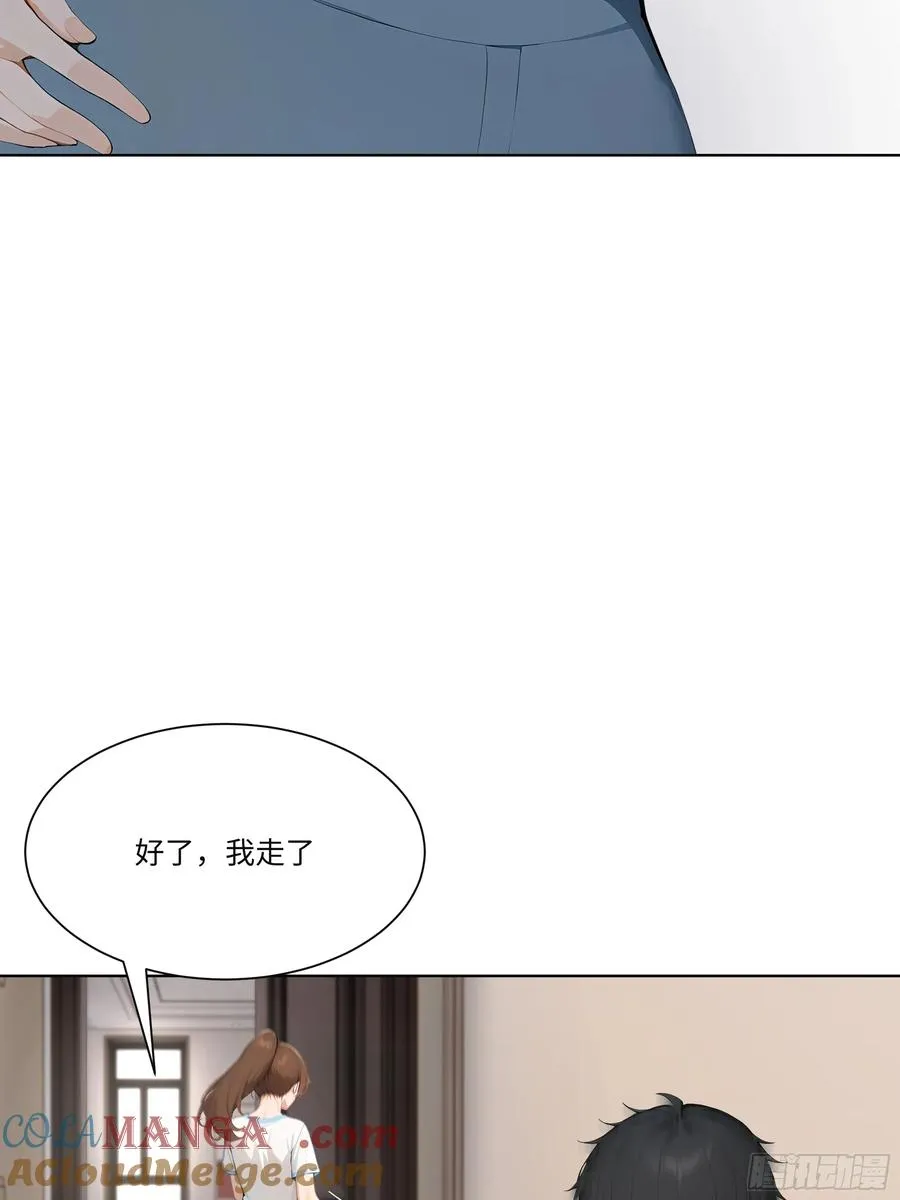 75 黑热搜81