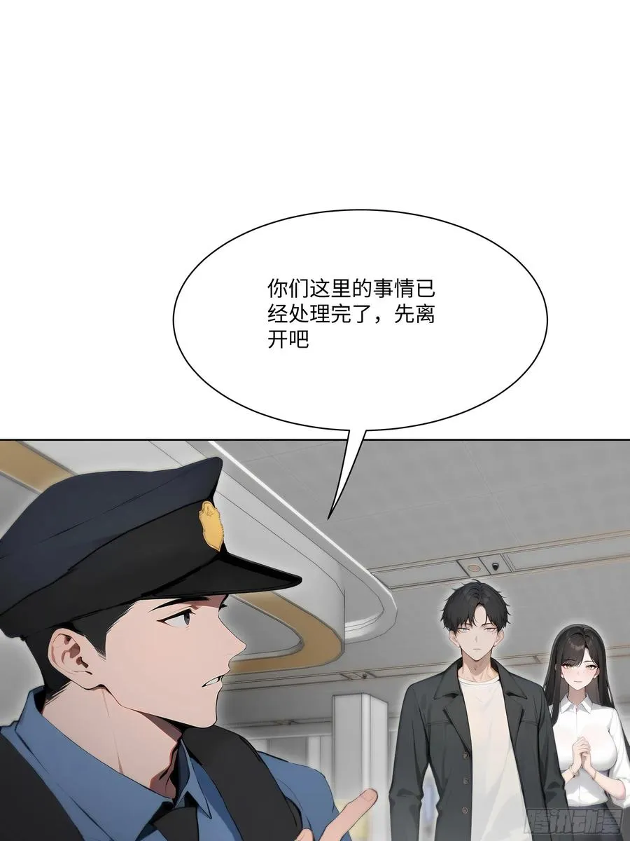 27 你听我解释！14