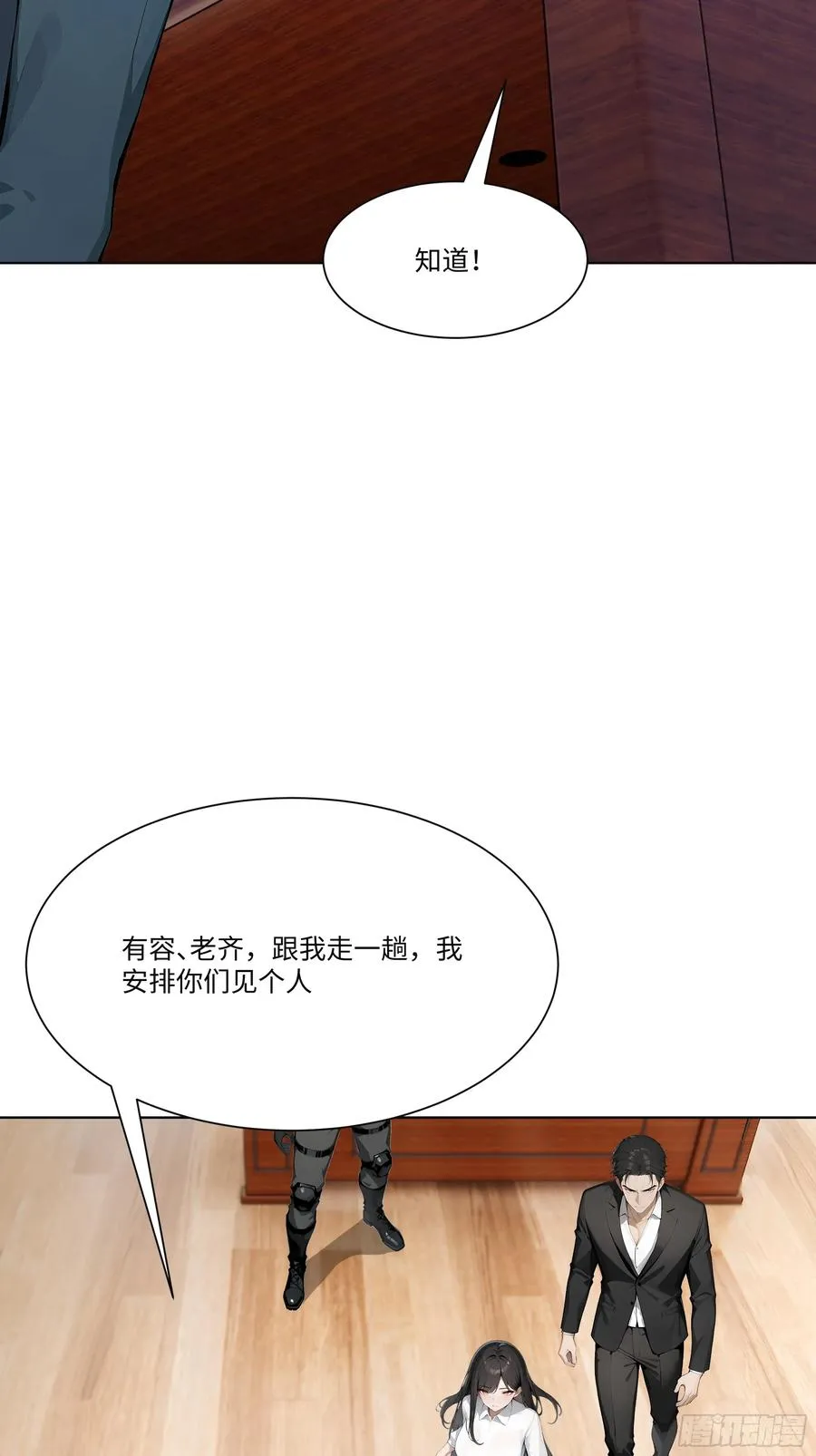 76 跟踪53