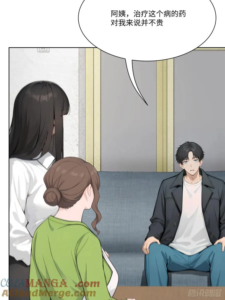 30 惊喜36