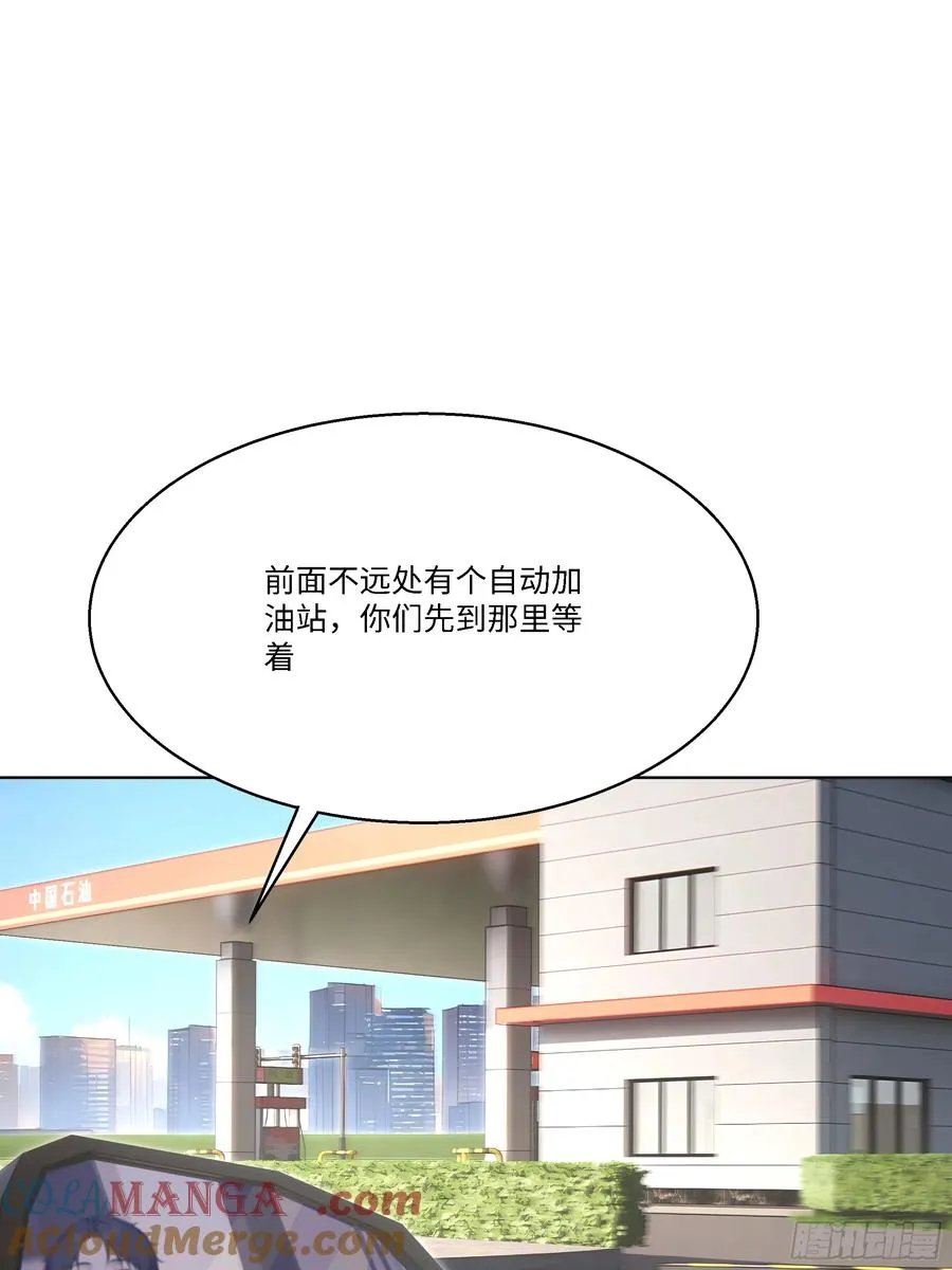 76 跟踪63