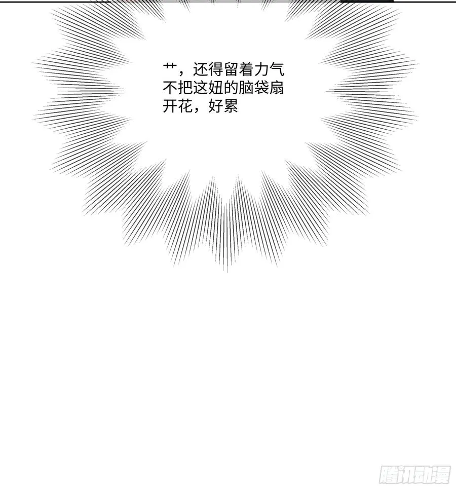 42 配合你的演出32