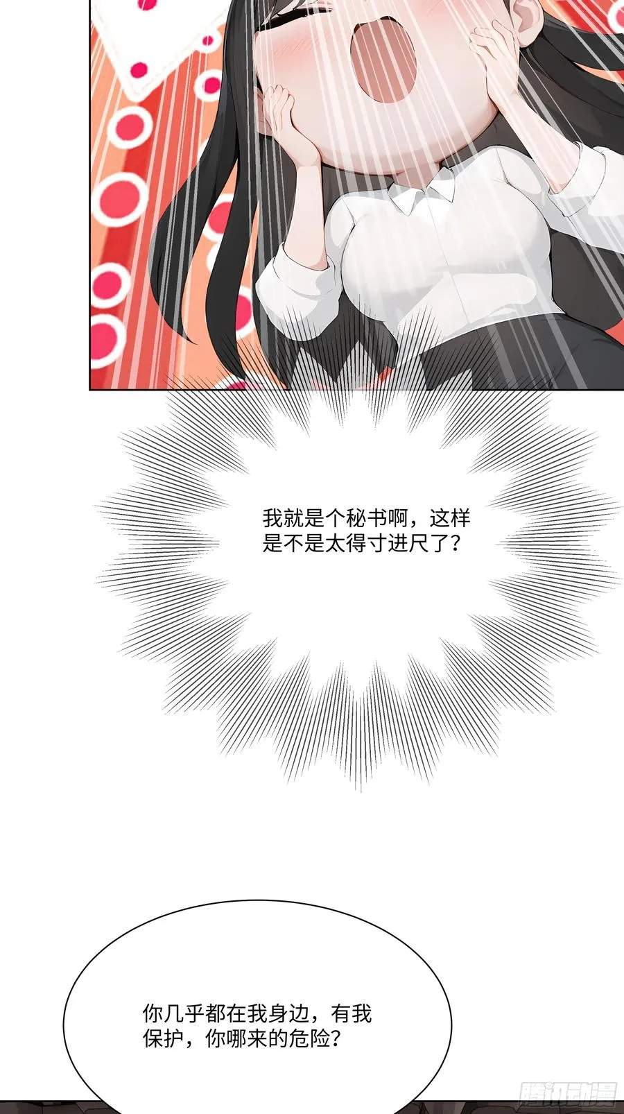 68 通缉令41