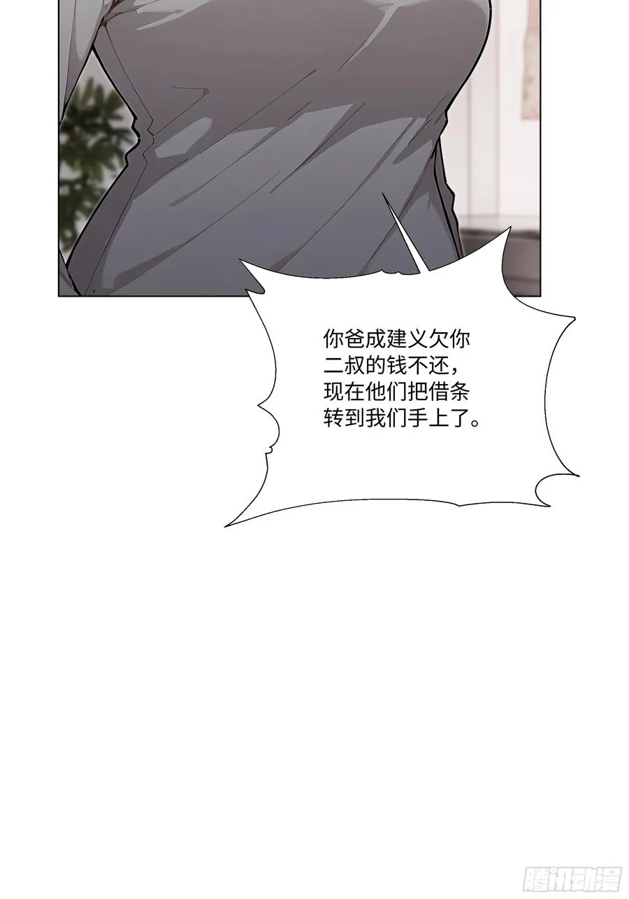 77 疯狂的粉丝88