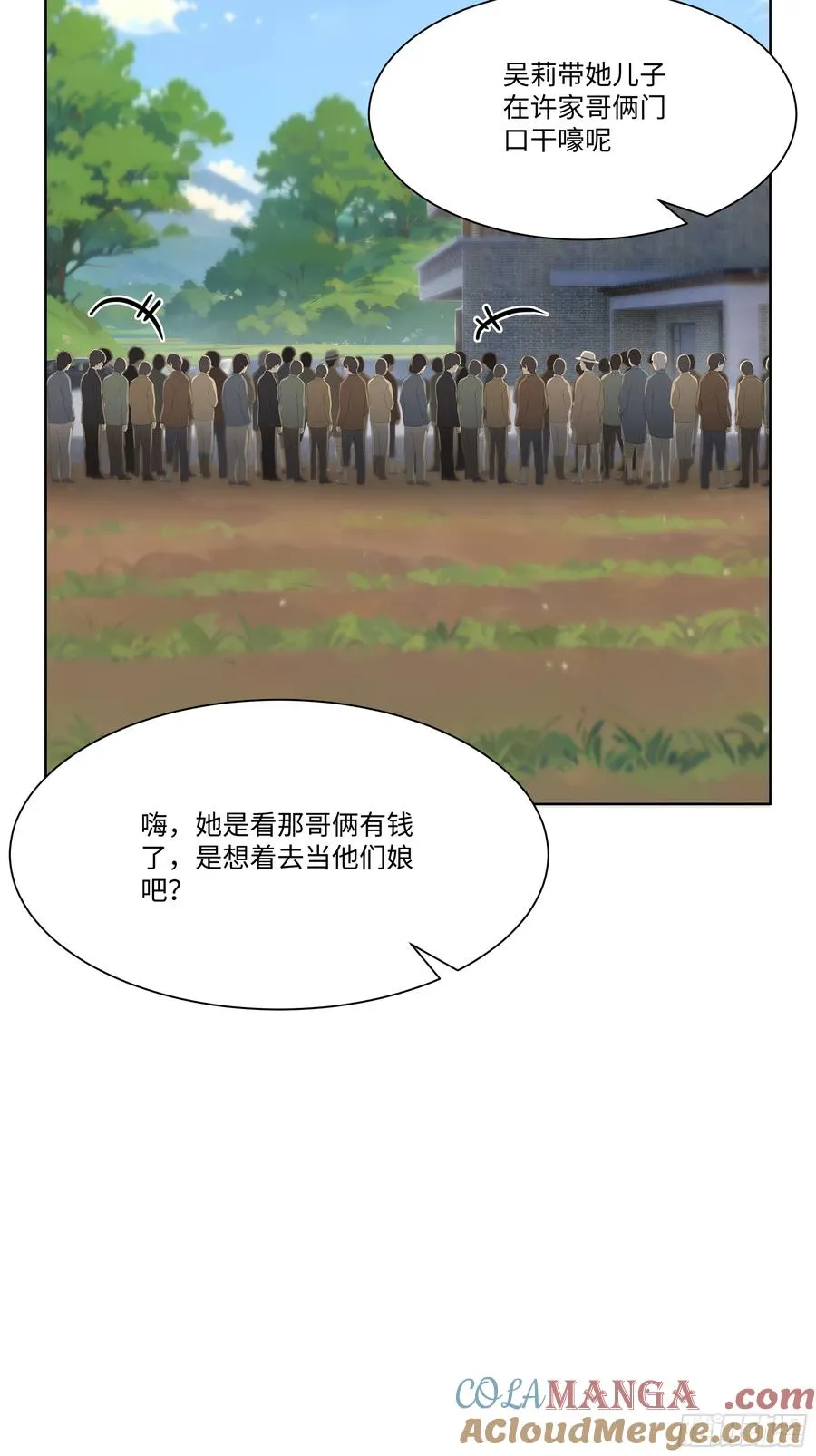25 蓄意轰拳！48