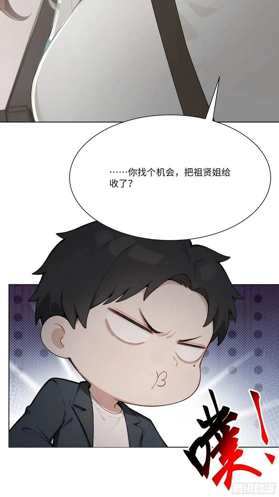 76 跟踪16