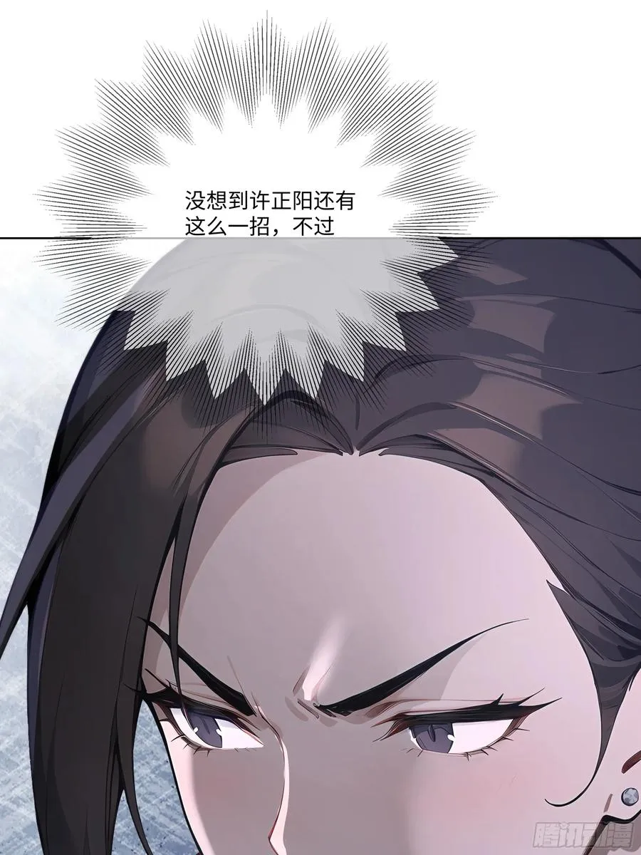 48 基金会又搞事68