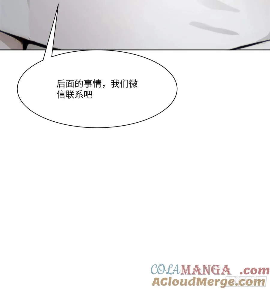 54 隐瞒的病症？75