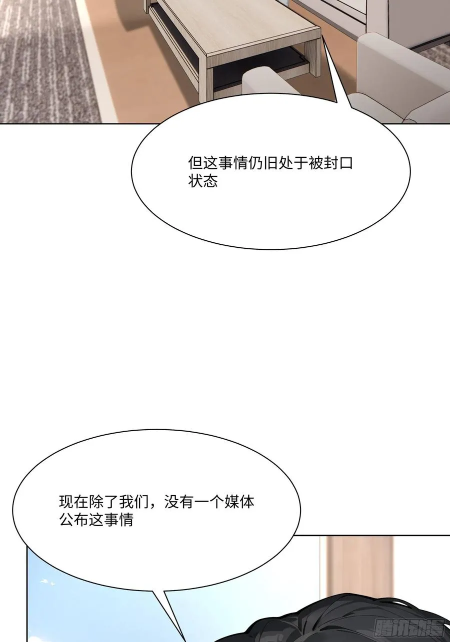 68 通缉令62