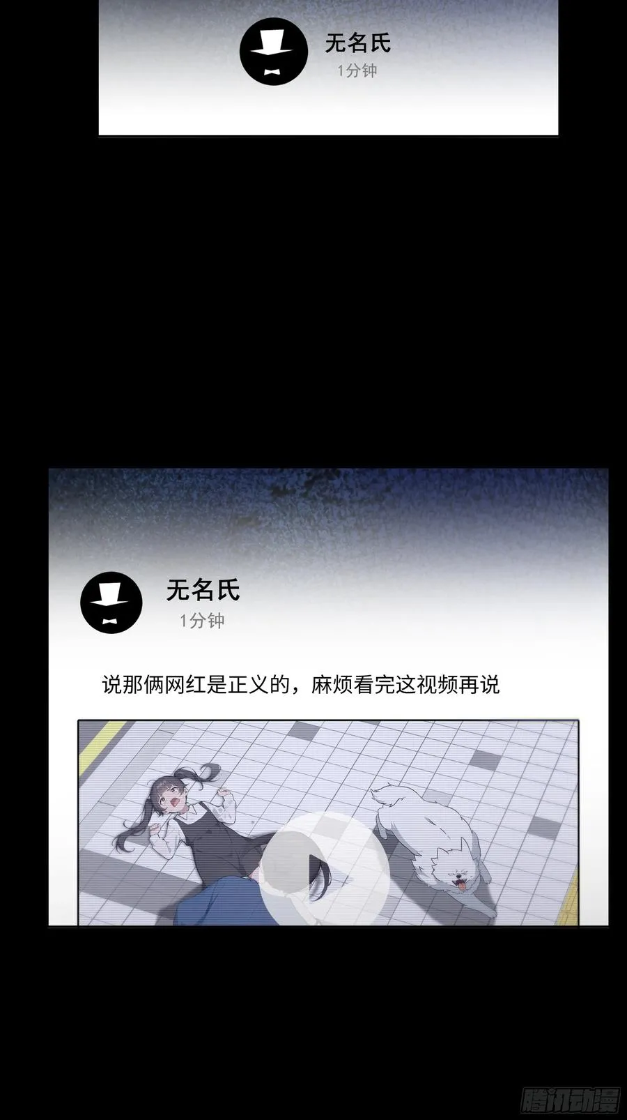 39 自食恶果10