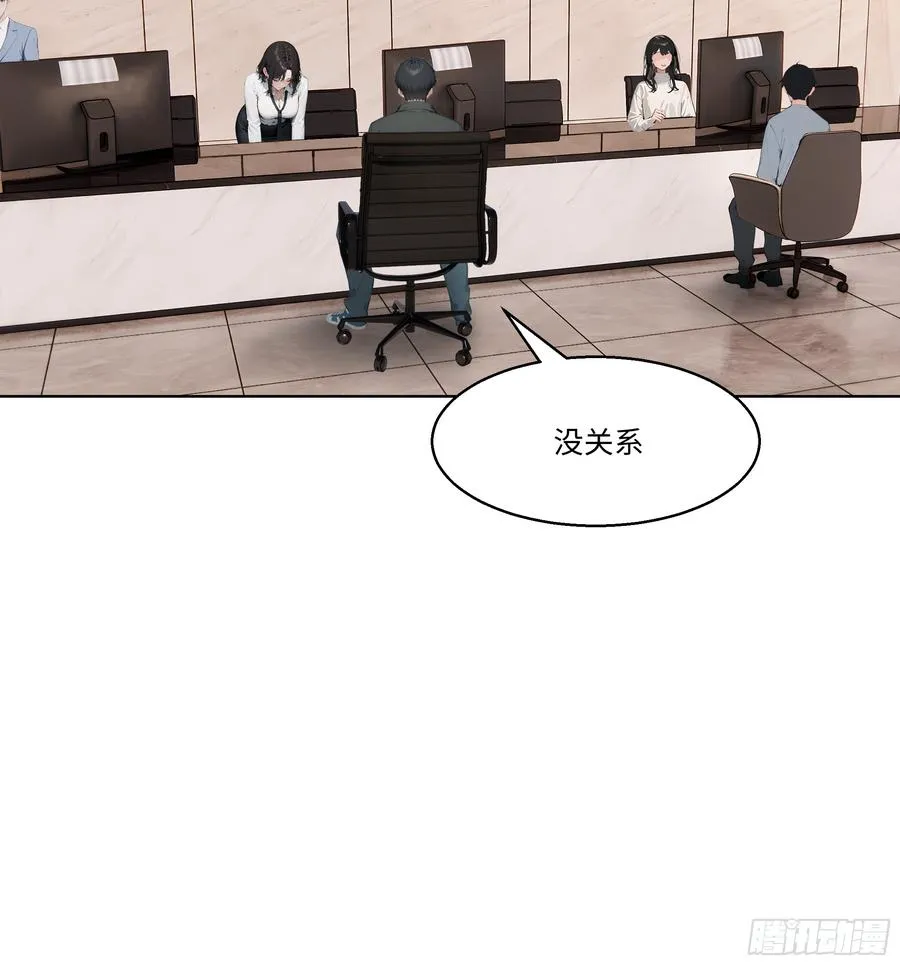 50 洗脱嫌疑7