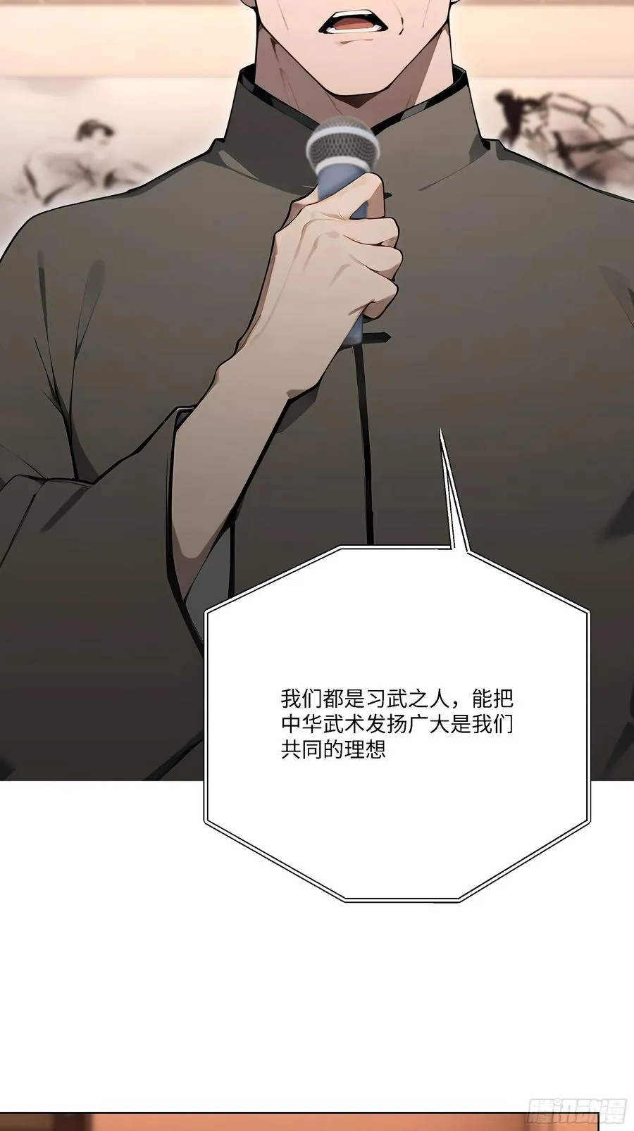 79 比武大赛33