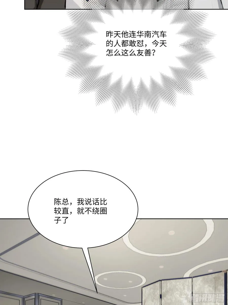36 谈判！44