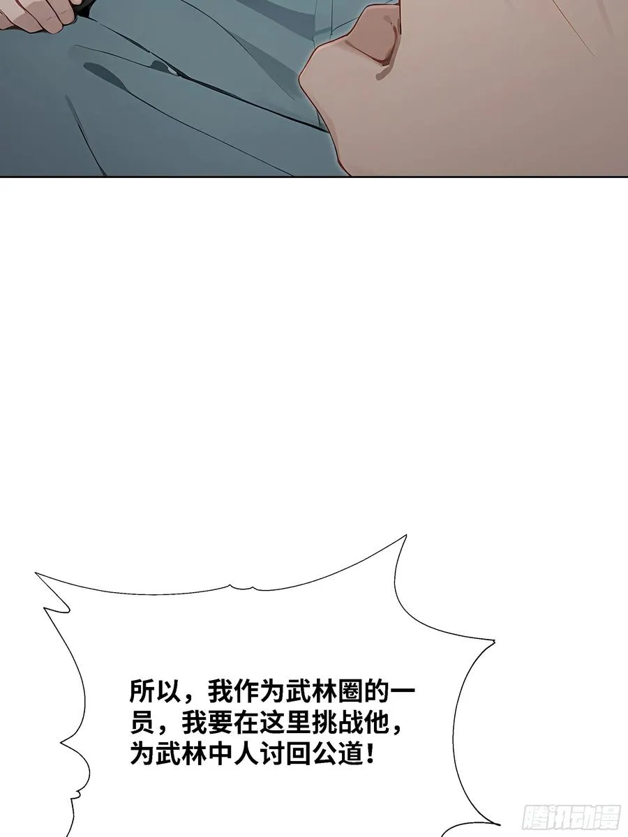 79 比武大赛58