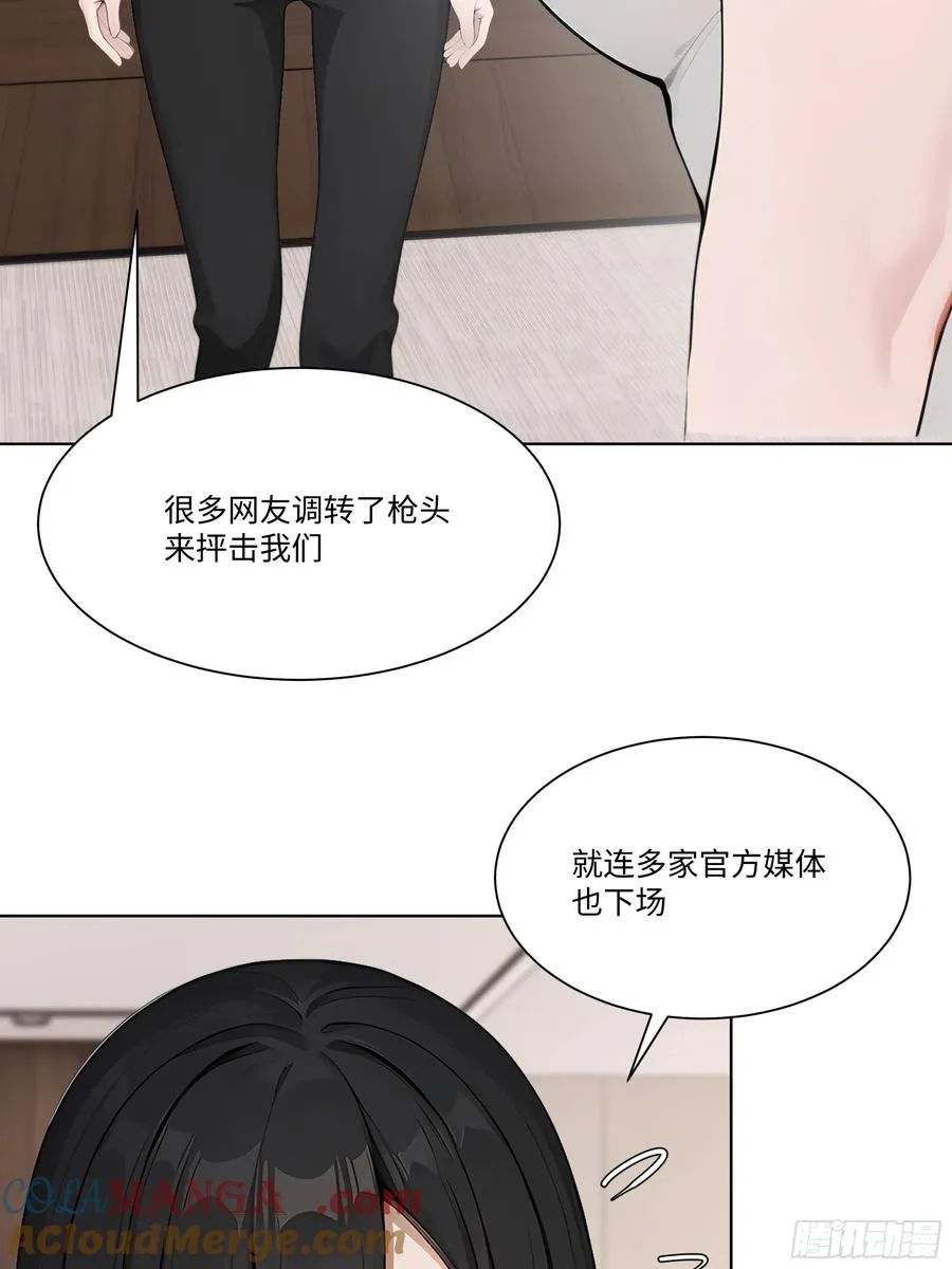 48 基金会又搞事66