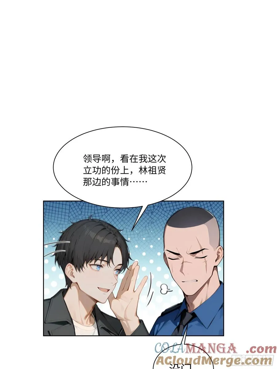 66 解除通缉令27