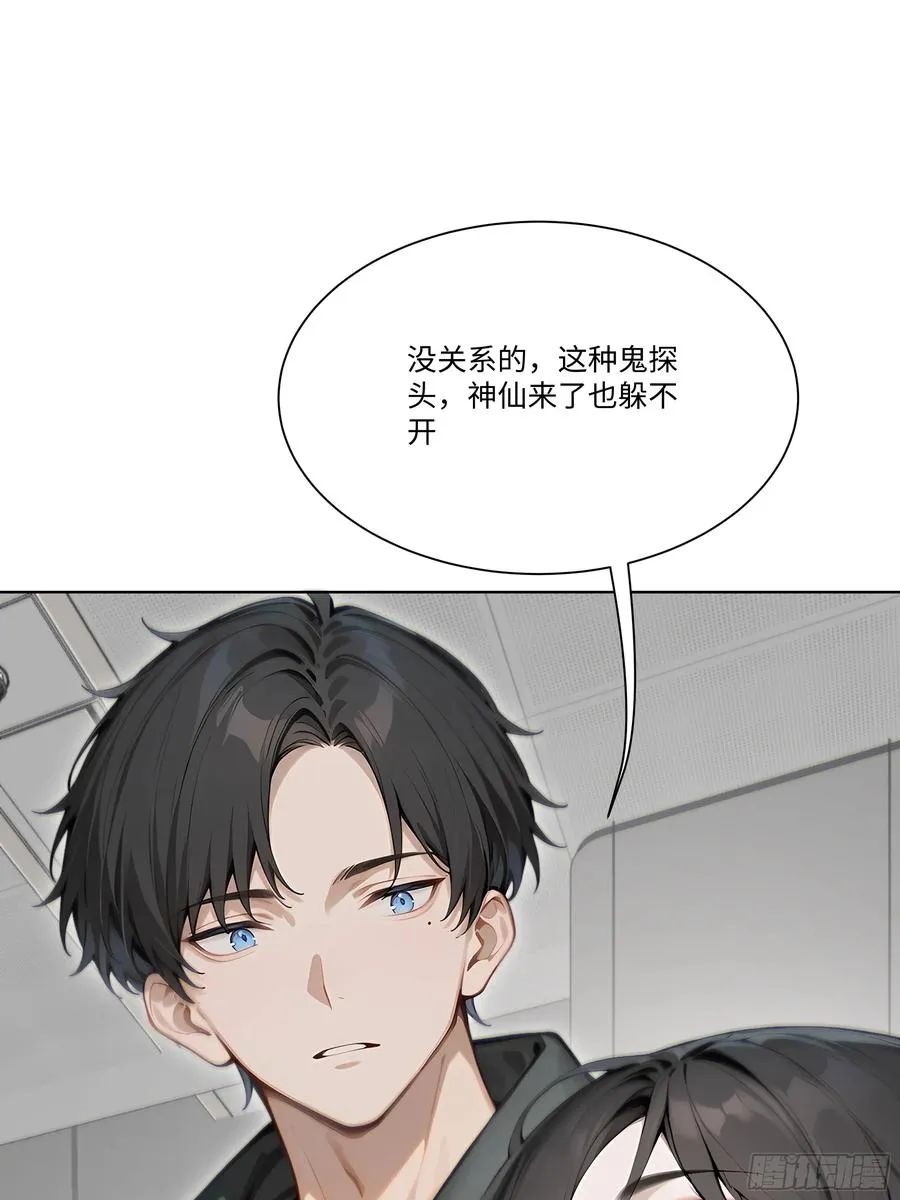 26 鬼火少年！61
