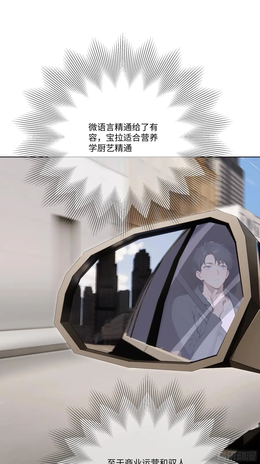 68 通缉令28