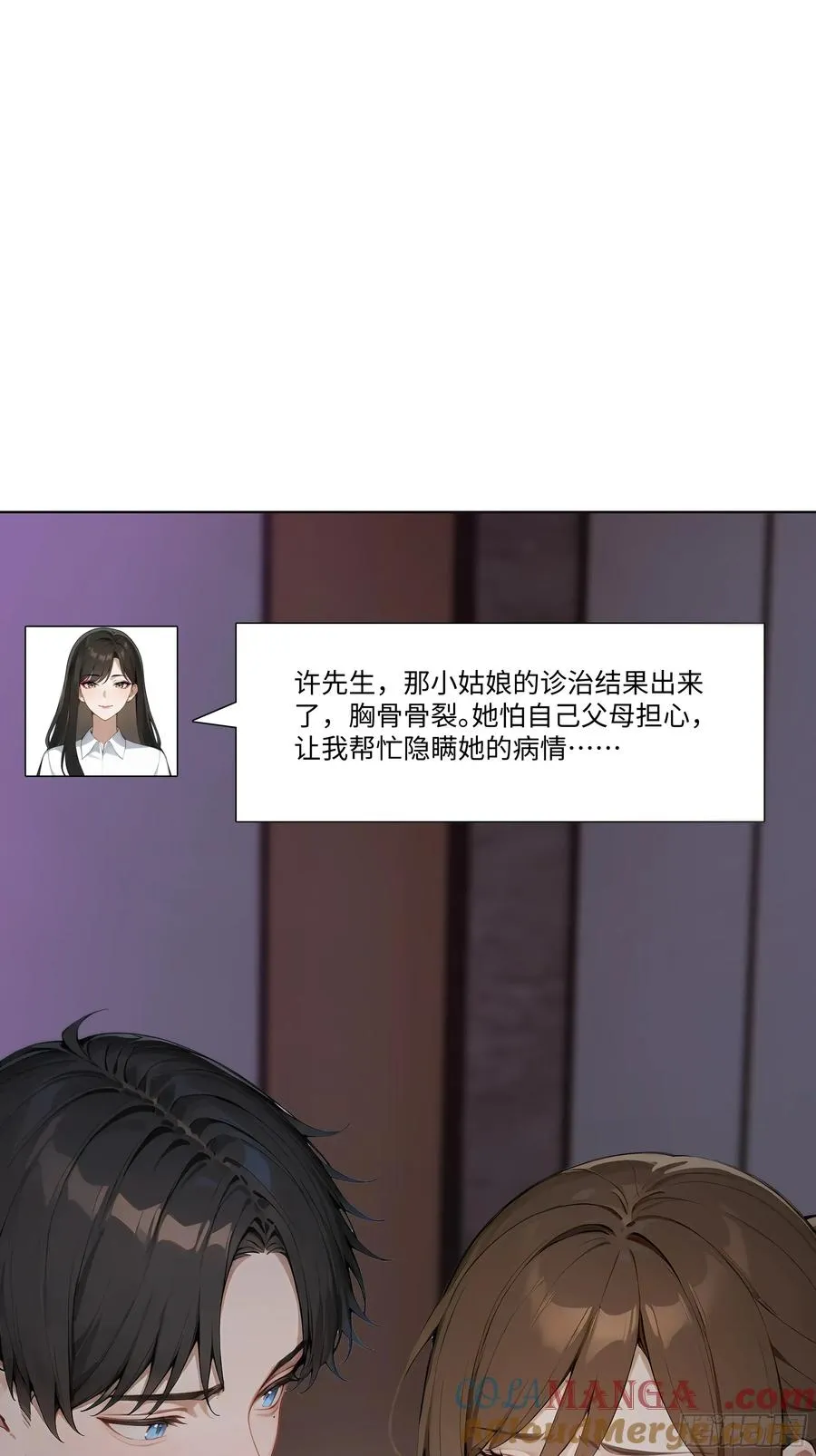 46 小阳子，陪我喝酒！54
