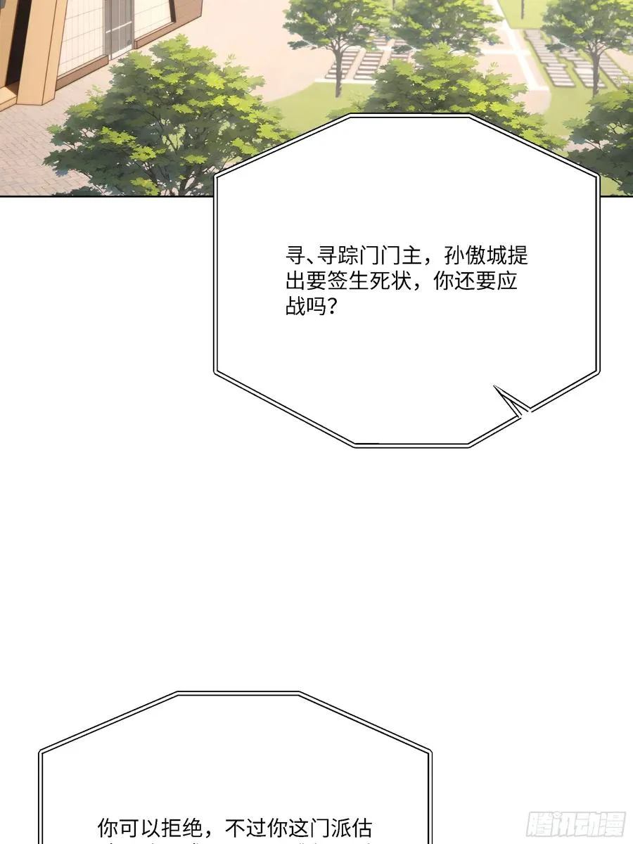 80 何方神圣59