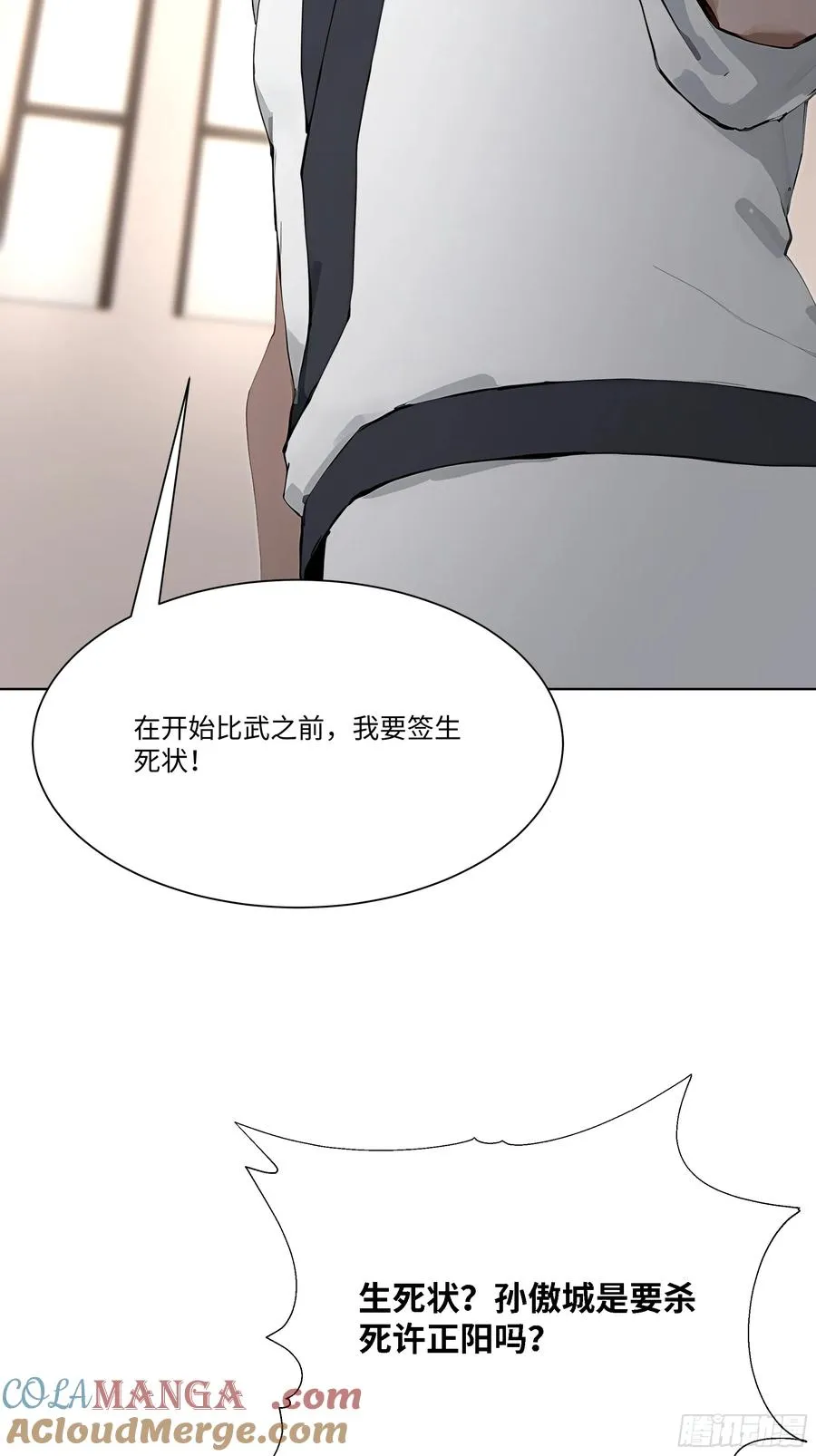 80 何方神圣48