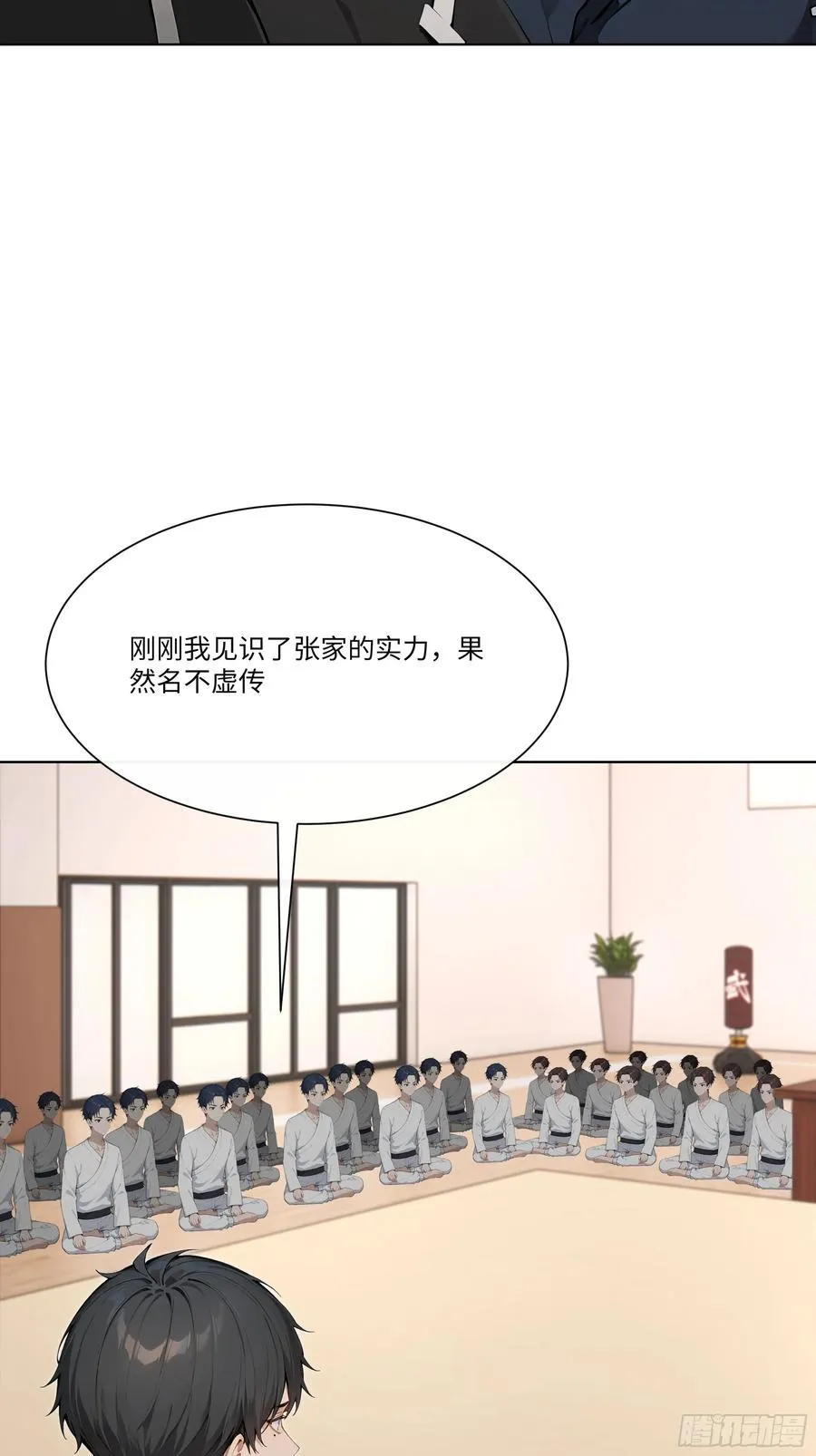 80 何方神圣34