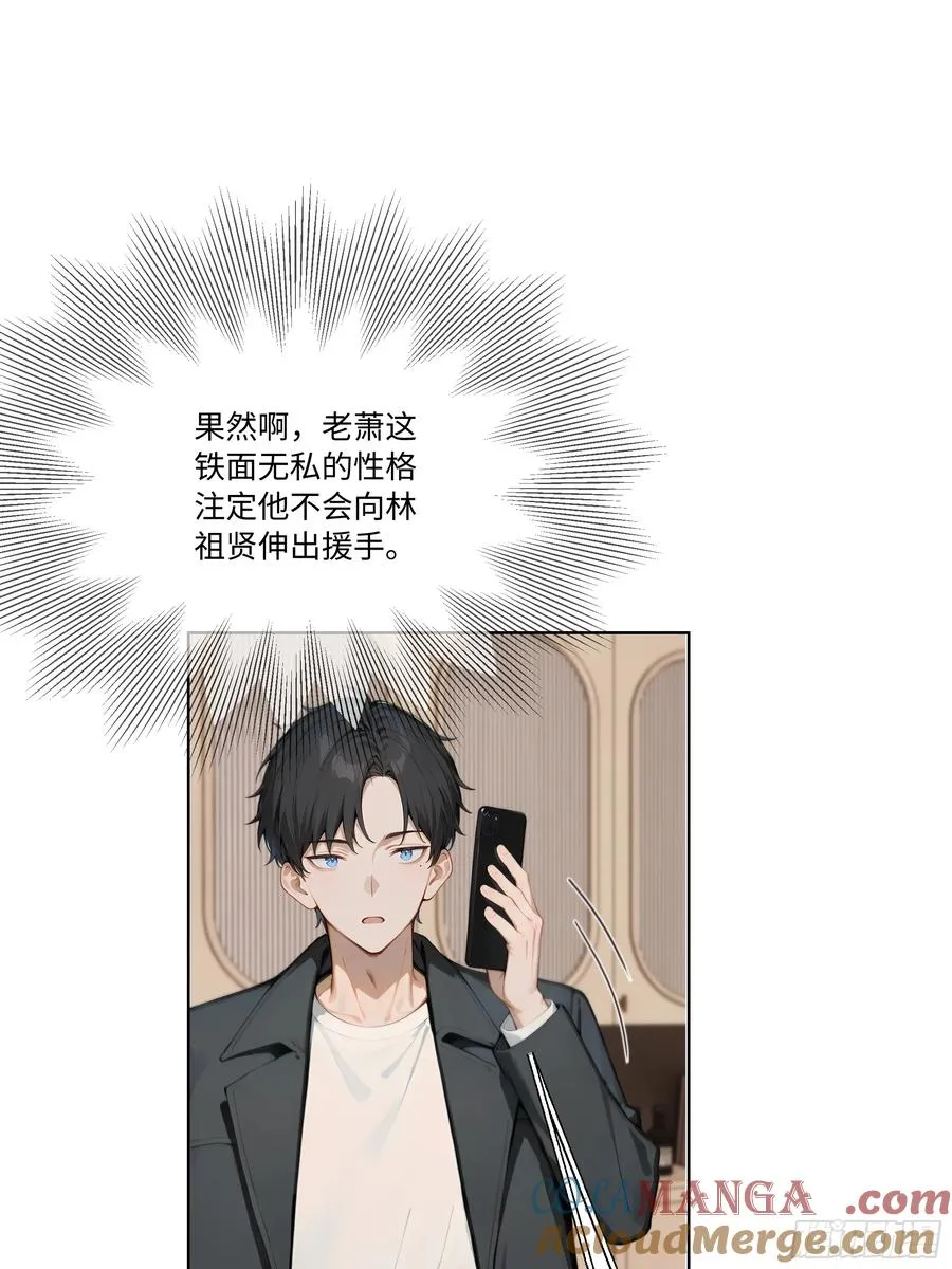 66 解除通缉令30