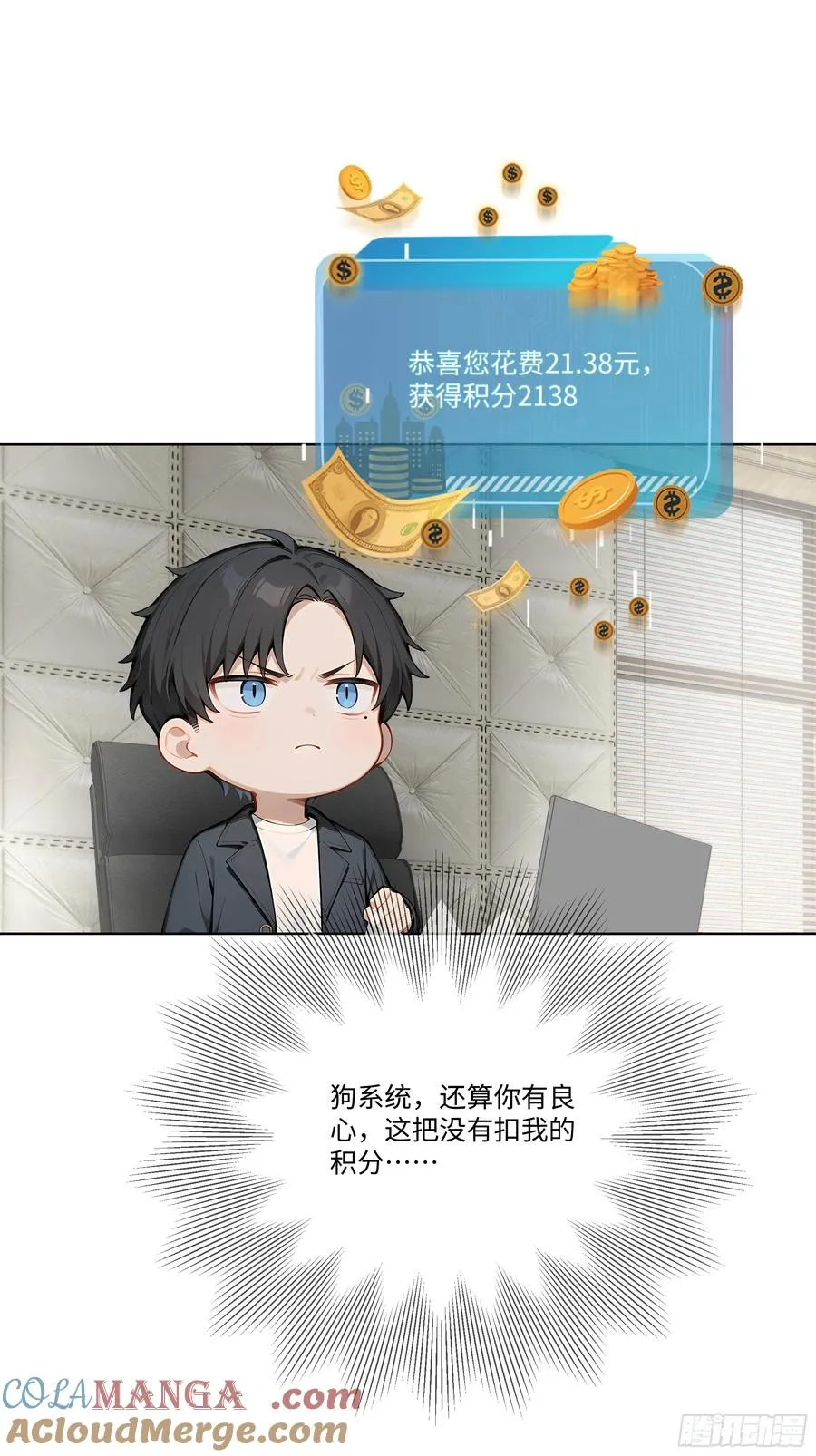 35 那样东西84