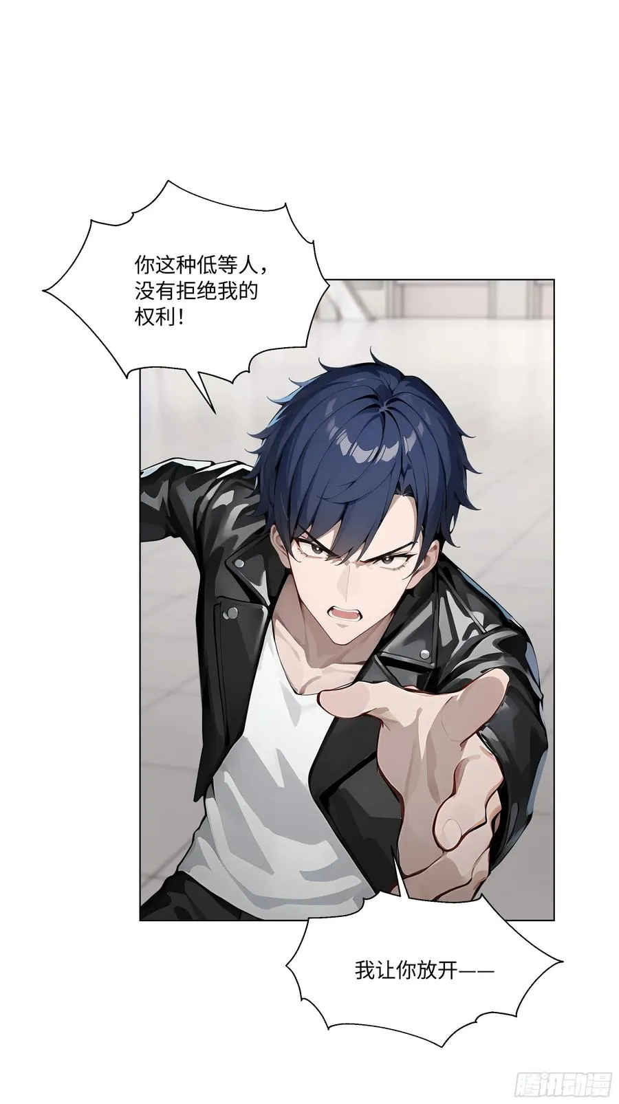 73 接机事件10