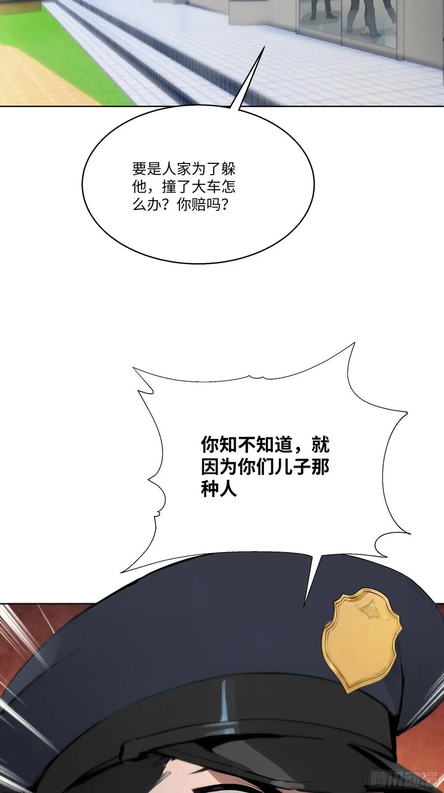 27 你听我解释！11