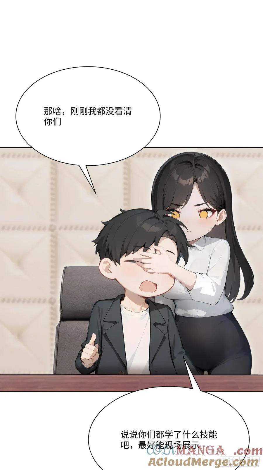 58 绝对忠心的助力！92