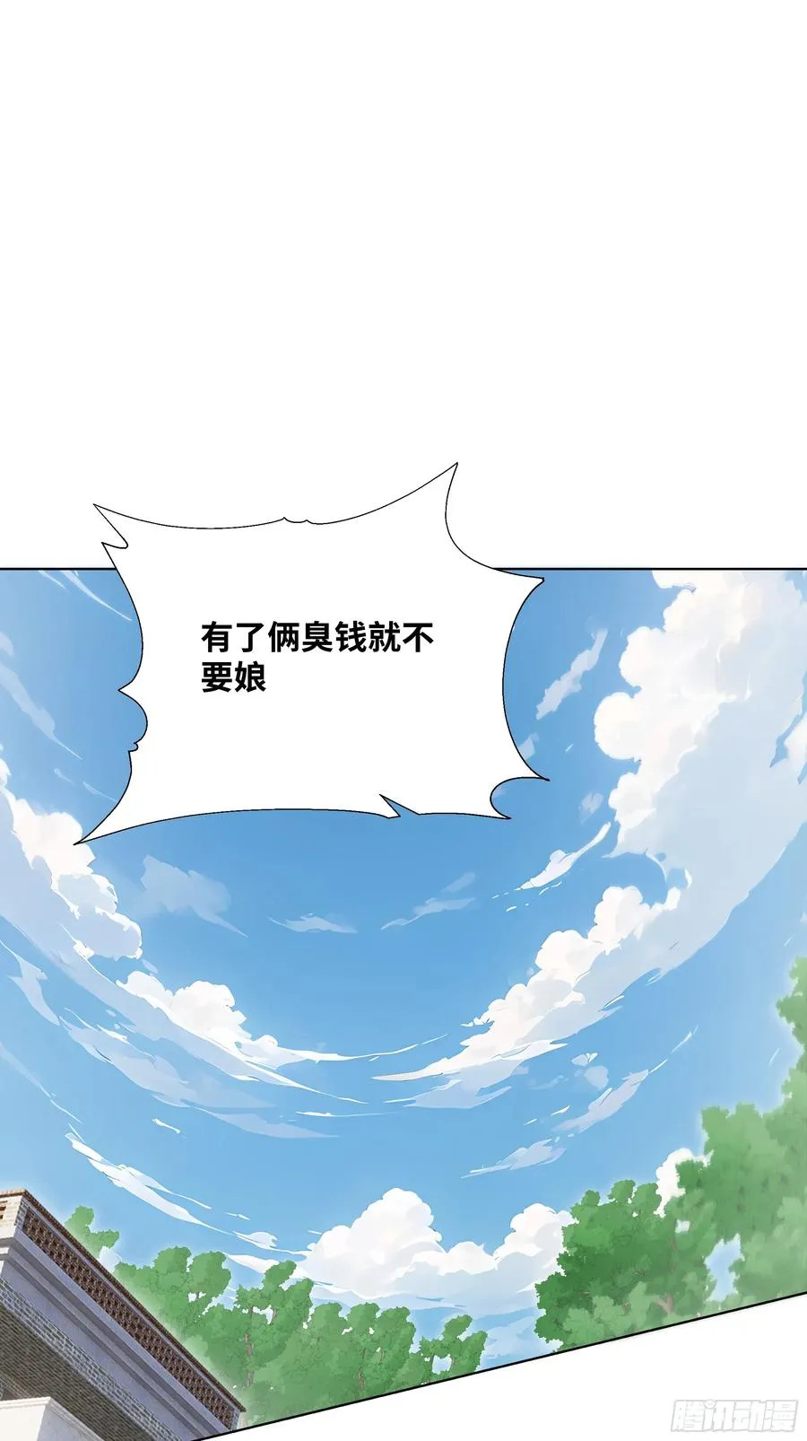 25 蓄意轰拳！44