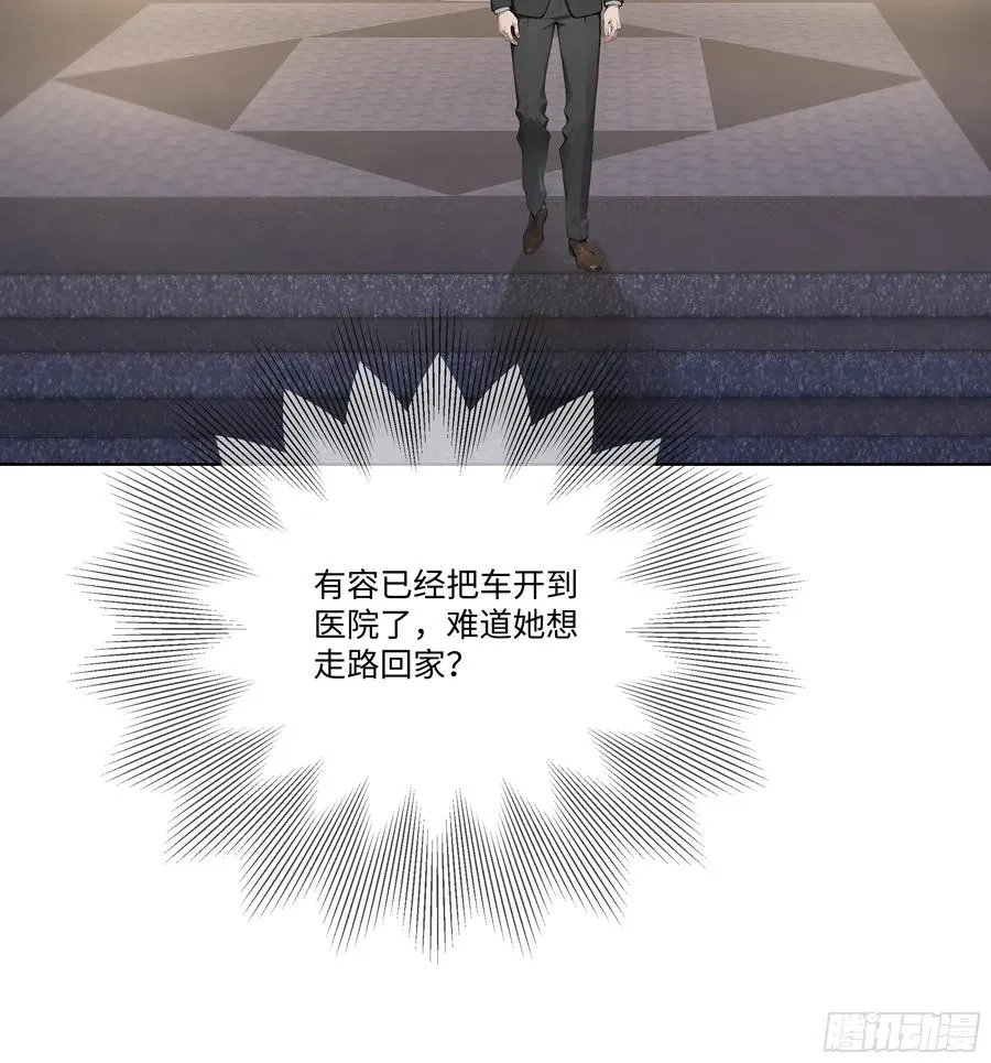 46 小阳子，陪我喝酒！71
