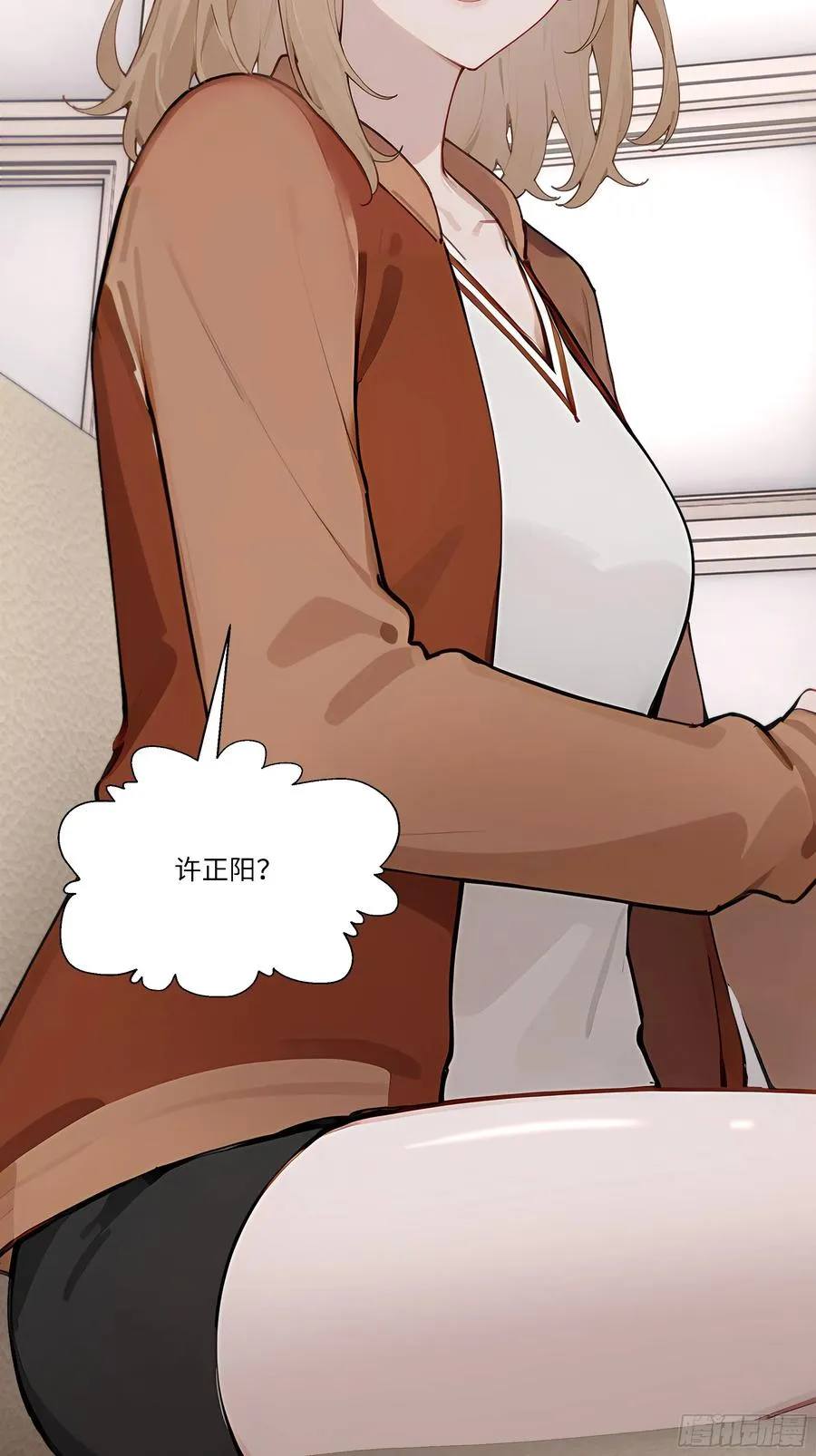 52 谁要和你结婚！10