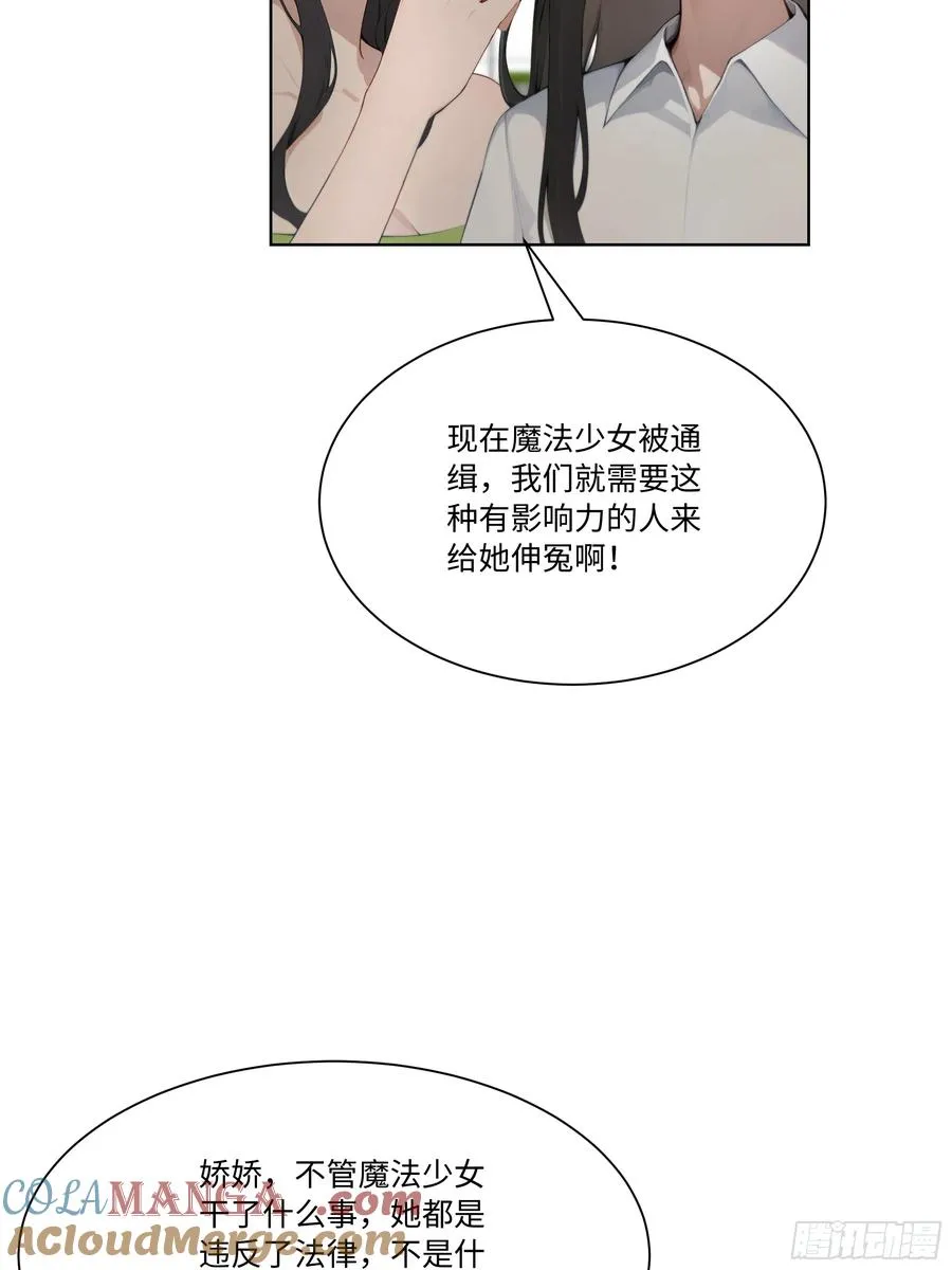 67 好自为之9