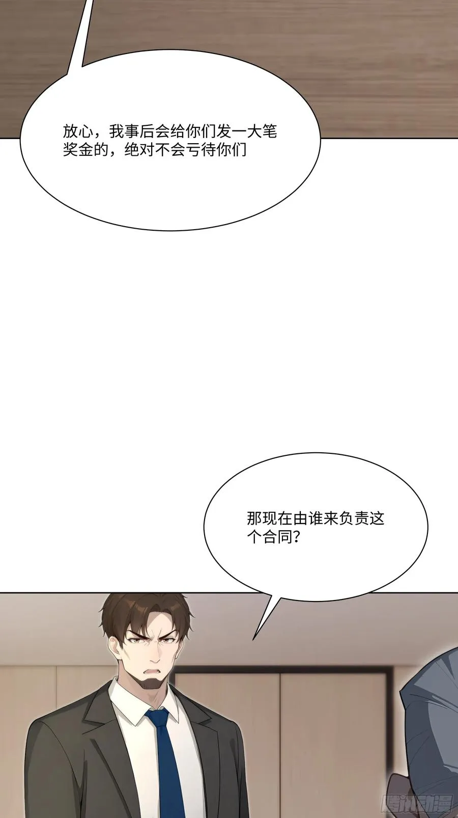 57 过河拆桥6