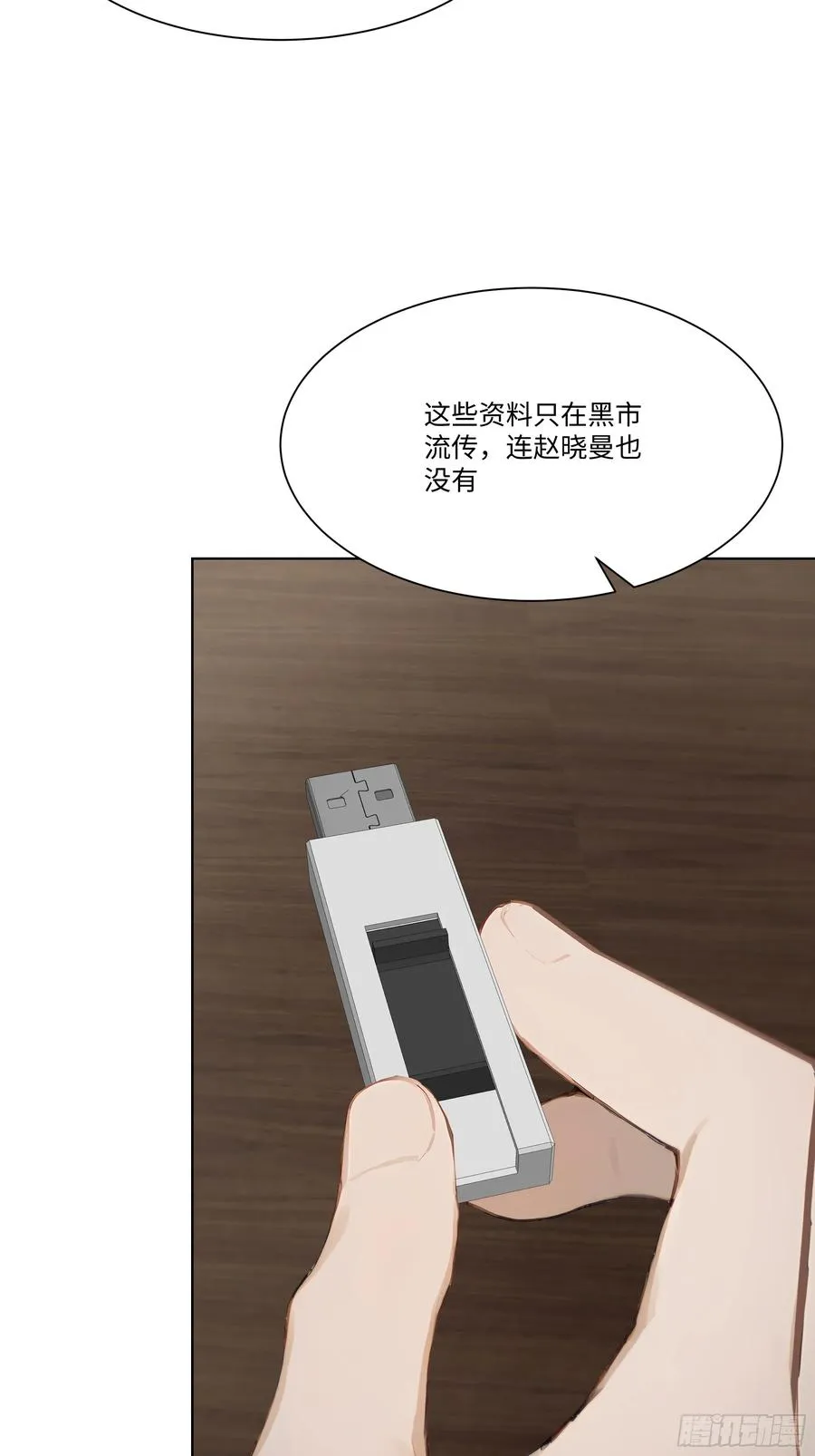 43 这枚戒指的主人，是我母亲4
