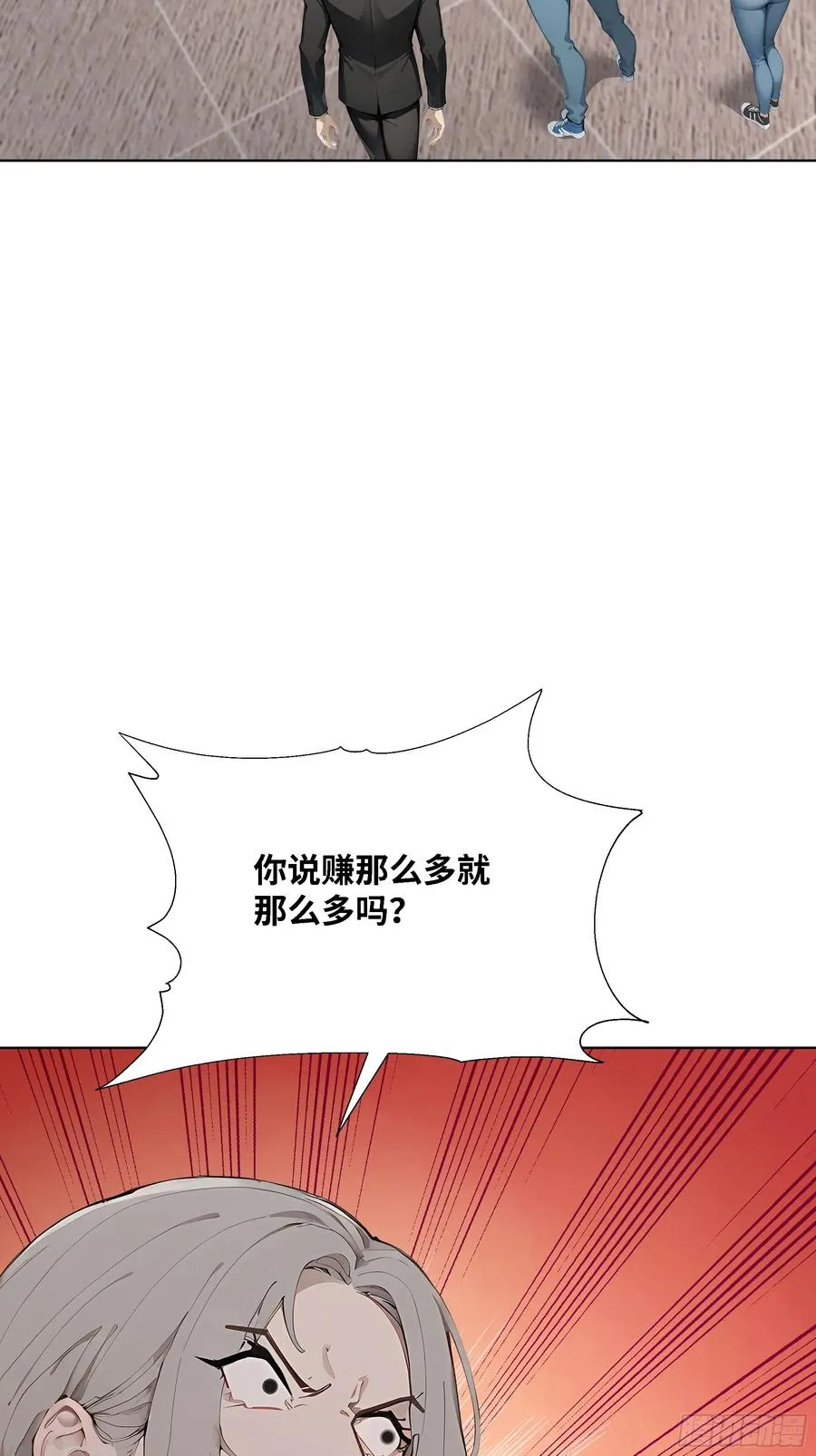78 欠债风波34