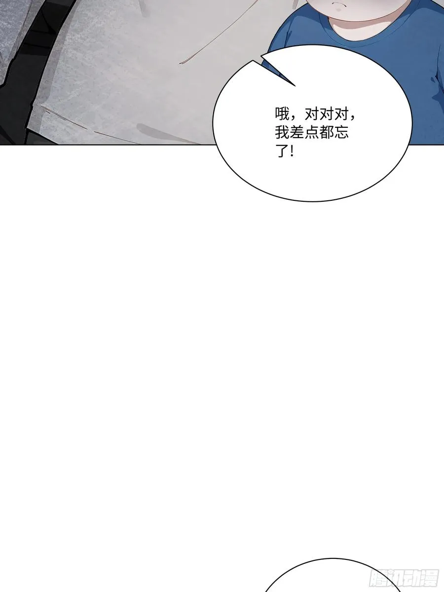 77 疯狂的粉丝82