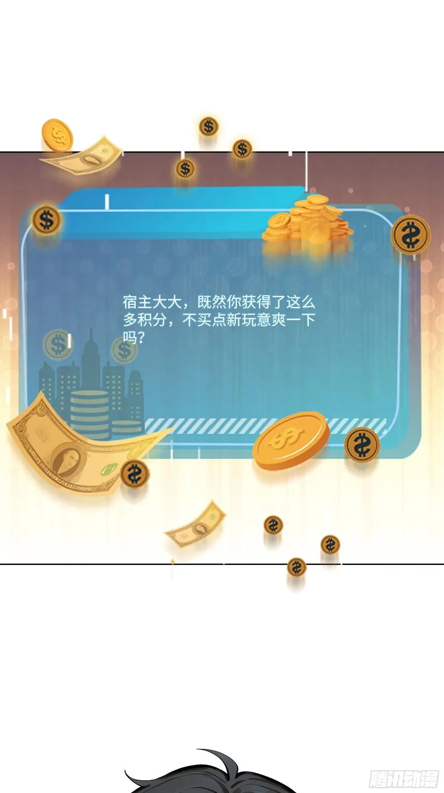 35 那样东西85